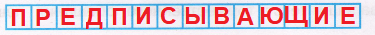 Решение рисунок 9