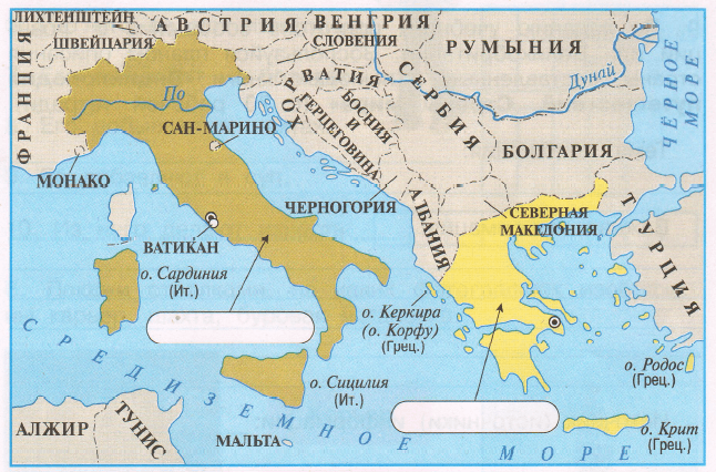 Задание рисунок 1