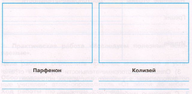 Задание рисунок 1