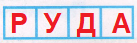 Решение рисунок 4