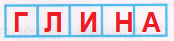 Решение рисунок 3