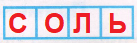 Решение рисунок 9