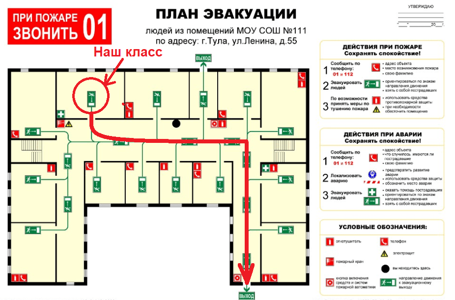Решение рисунок 1