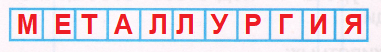 Решение рисунок 4