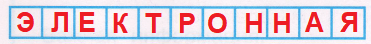 Решение рисунок 10