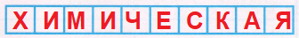 Решение рисунок 12