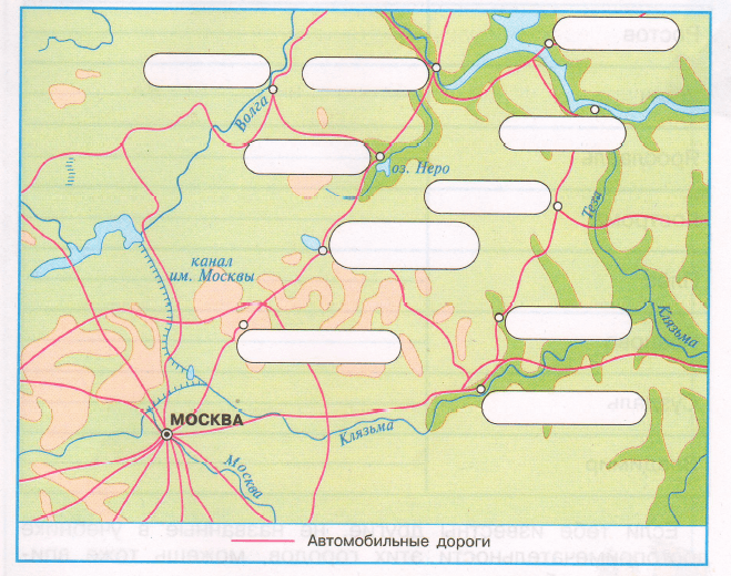Задание рисунок 1