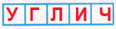 Решение рисунок 3