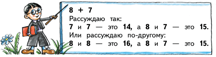 Задание рисунок 1