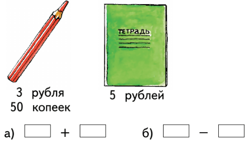 Задание рисунок 1