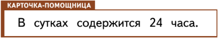 Задание рисунок 1