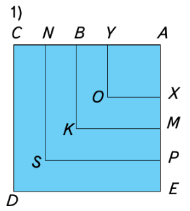 Решение рисунок 1