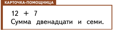 Задание рисунок 1