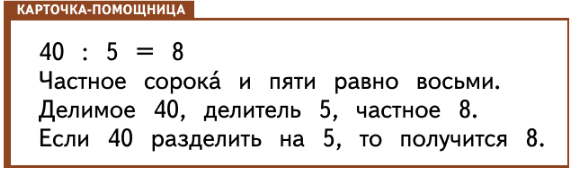Задание рисунок 1