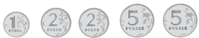 Задание рисунок 2