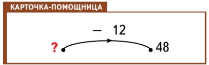 Задание рисунок 1