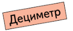Решение рисунок 2