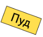 Решение рисунок 4