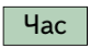 Решение рисунок 7