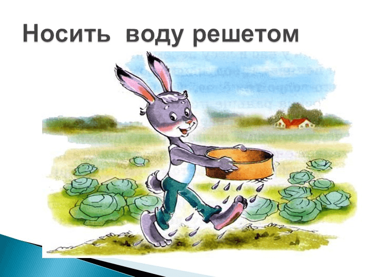 Решение рисунок 3