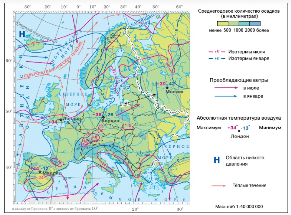 Задание рисунок 1