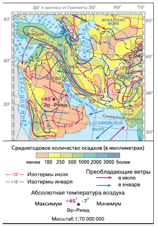 Задание рисунок 1