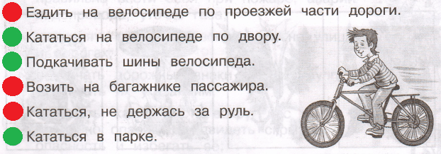 Решение рисунок 1