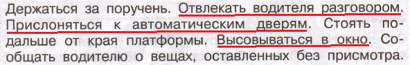 Решение рисунок 1