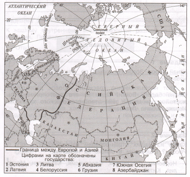 Задание рисунок 1