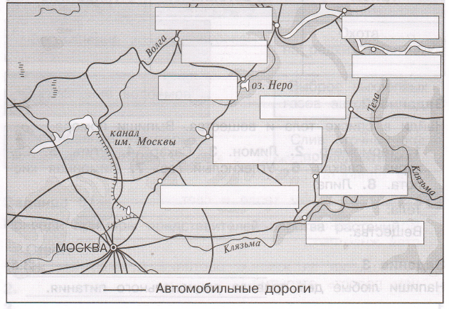 Задание рисунок 1