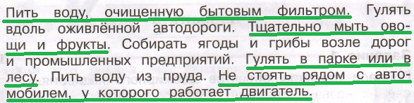 Решение рисунок 1