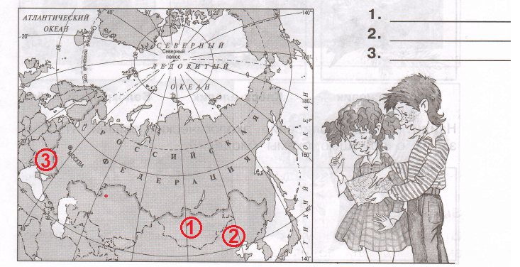 Решение рисунок 1