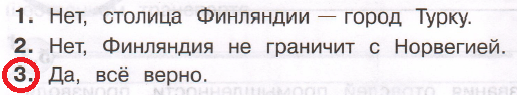 Решение рисунок 1