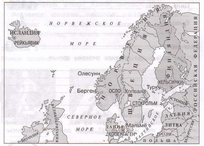 Задание рисунок 1