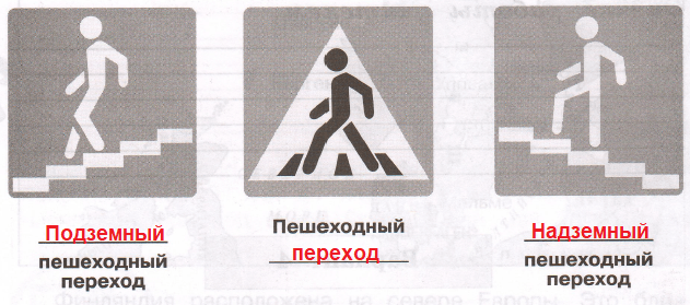 Решение рисунок 1