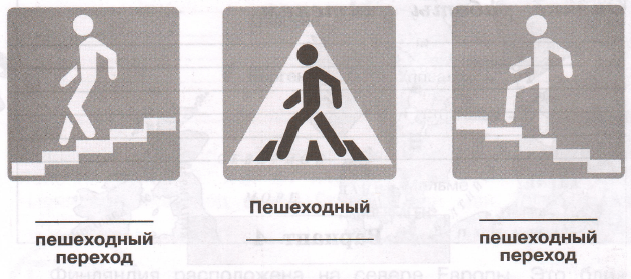 Задание рисунок 1