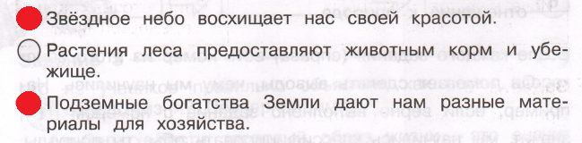 Решение рисунок 1