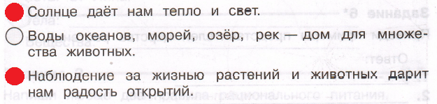Решение рисунок 1