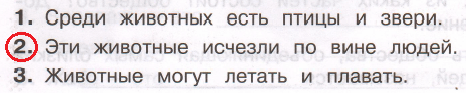 Решение рисунок 1
