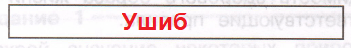 Решение рисунок 2