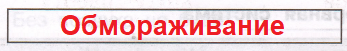 Решение рисунок 2