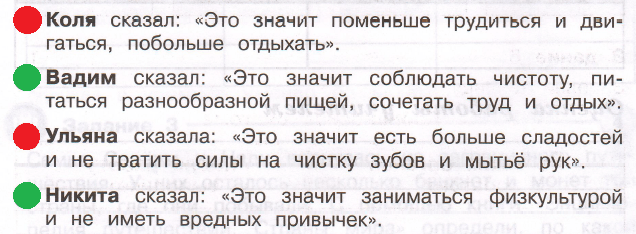 Решение рисунок 1