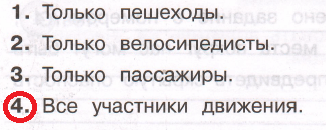 Решение рисунок 1