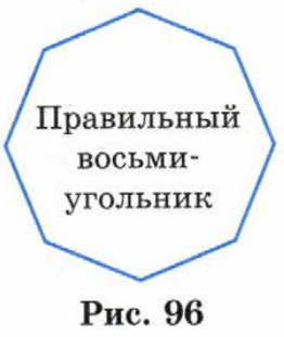 Задание рисунок 1