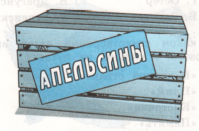 Задание рисунок 1