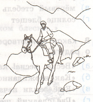 Задание рисунок 1