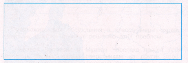 Задание рисунок 1