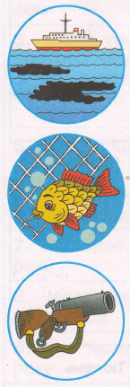 Задание рисунок 1