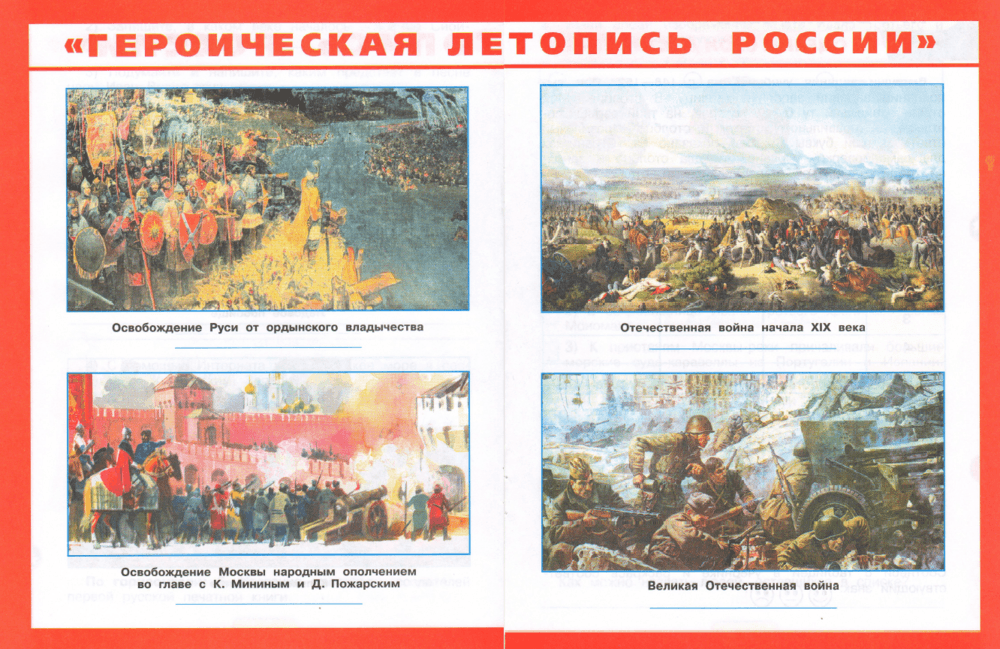Задание рисунок 2