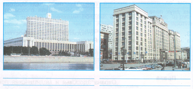 Задание рисунок 1